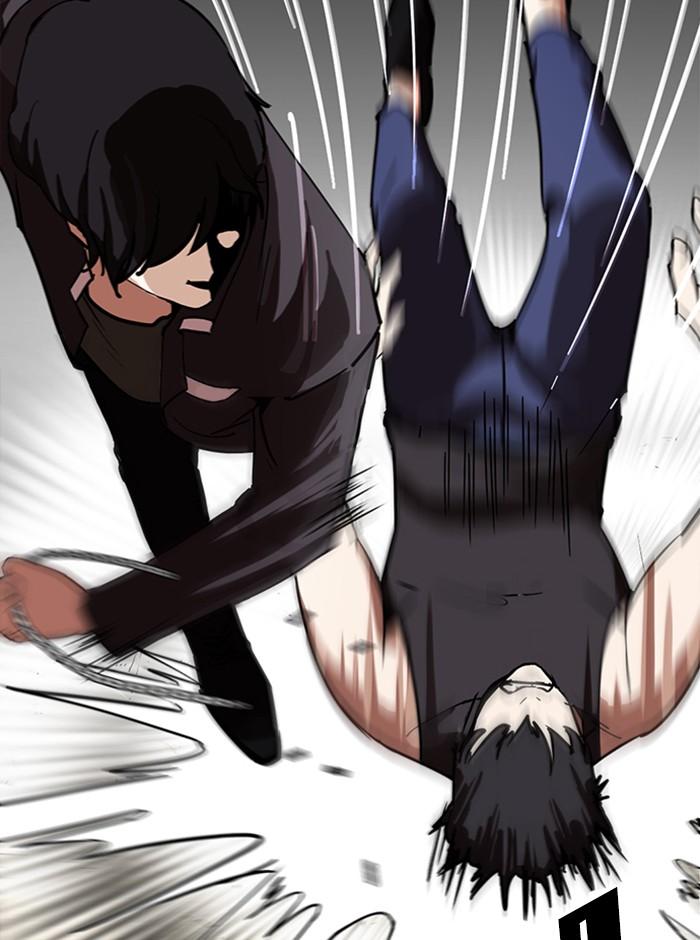 Lookism ตอนที่ 236 หน้า 155