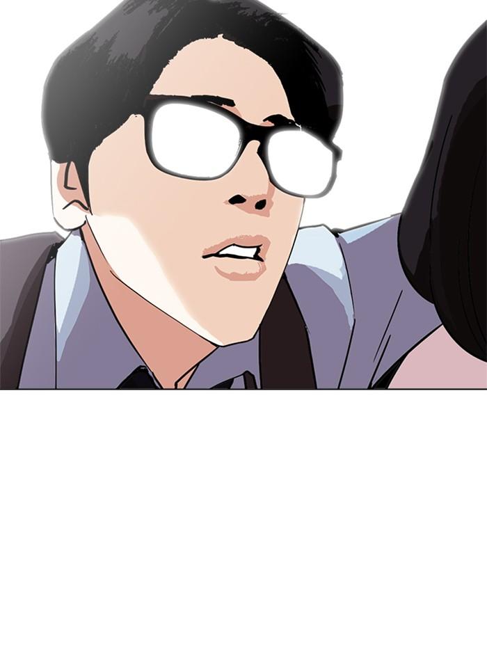 Lookism ตอนที่ 236 หน้า 167