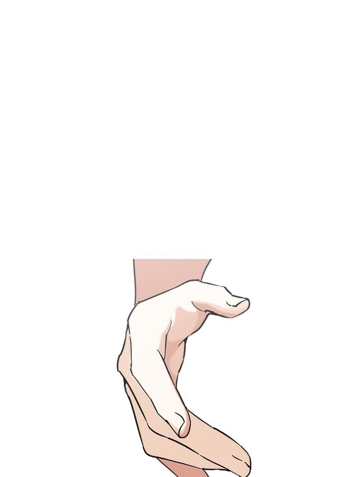 Lookism ตอนที่ 236 หน้า 181