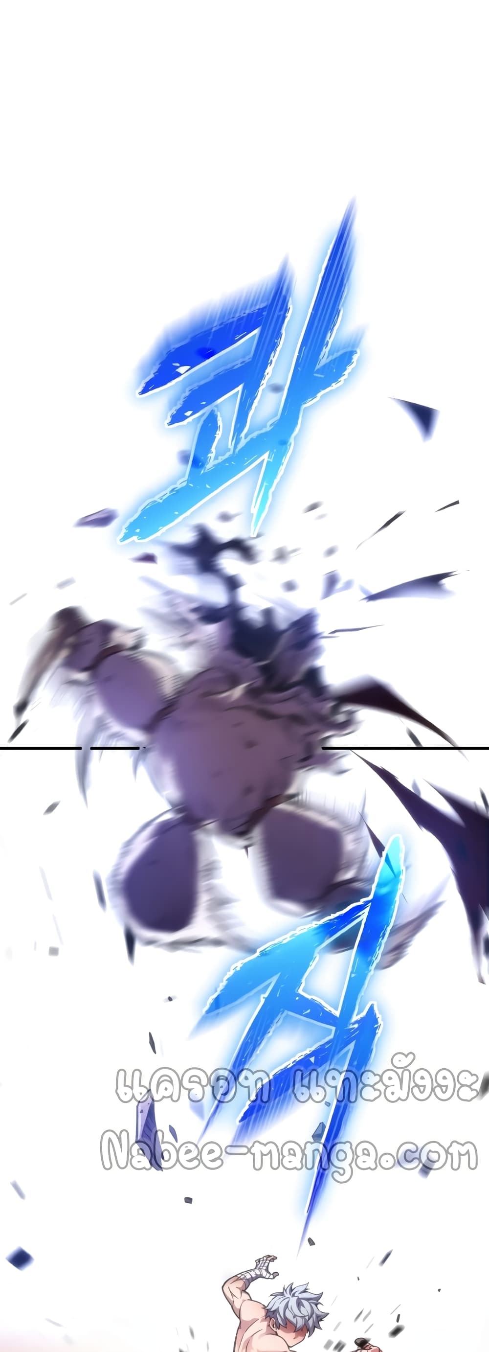 Damn Reincarnation ชีวิตใหม่ของนักรบผู้เสียสละ ตอนที่ 2 หน้า 10