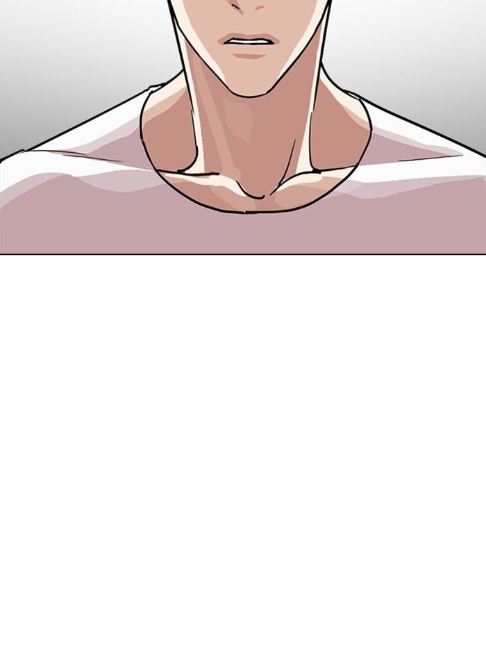 Lookism ตอนที่ 237 หน้า 21