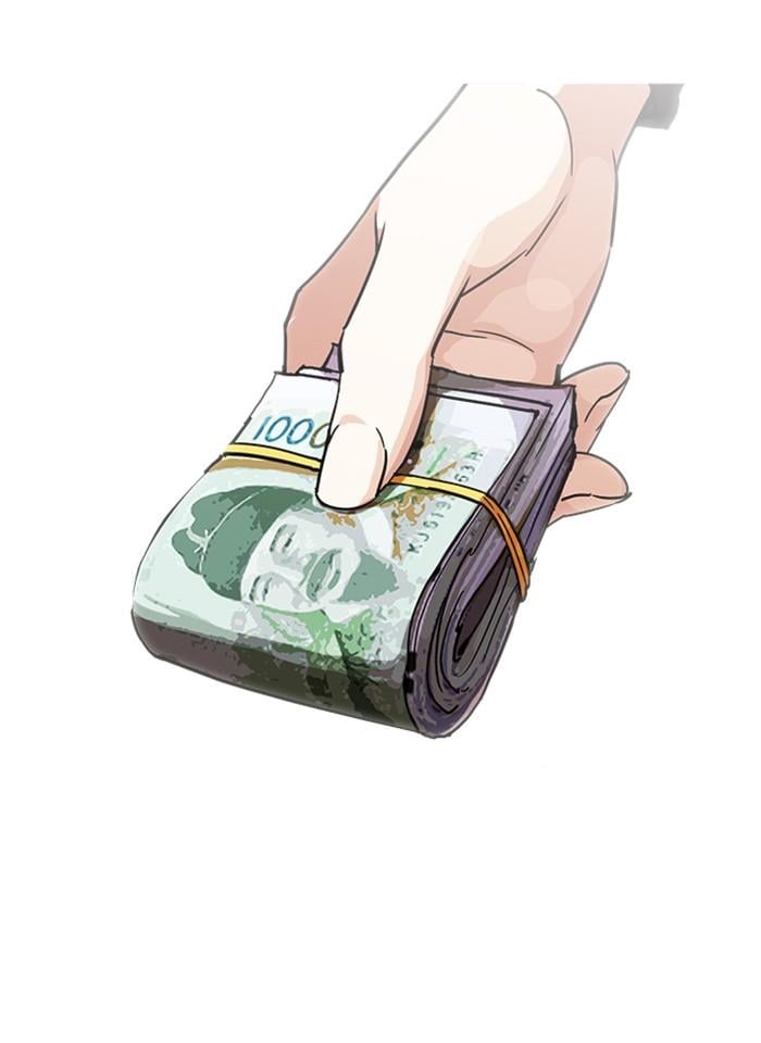 Lookism ตอนที่ 237 หน้า 26