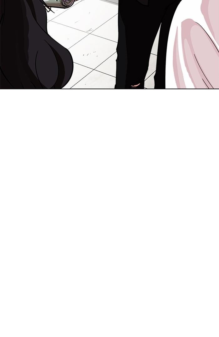 Lookism ตอนที่ 237 หน้า 29