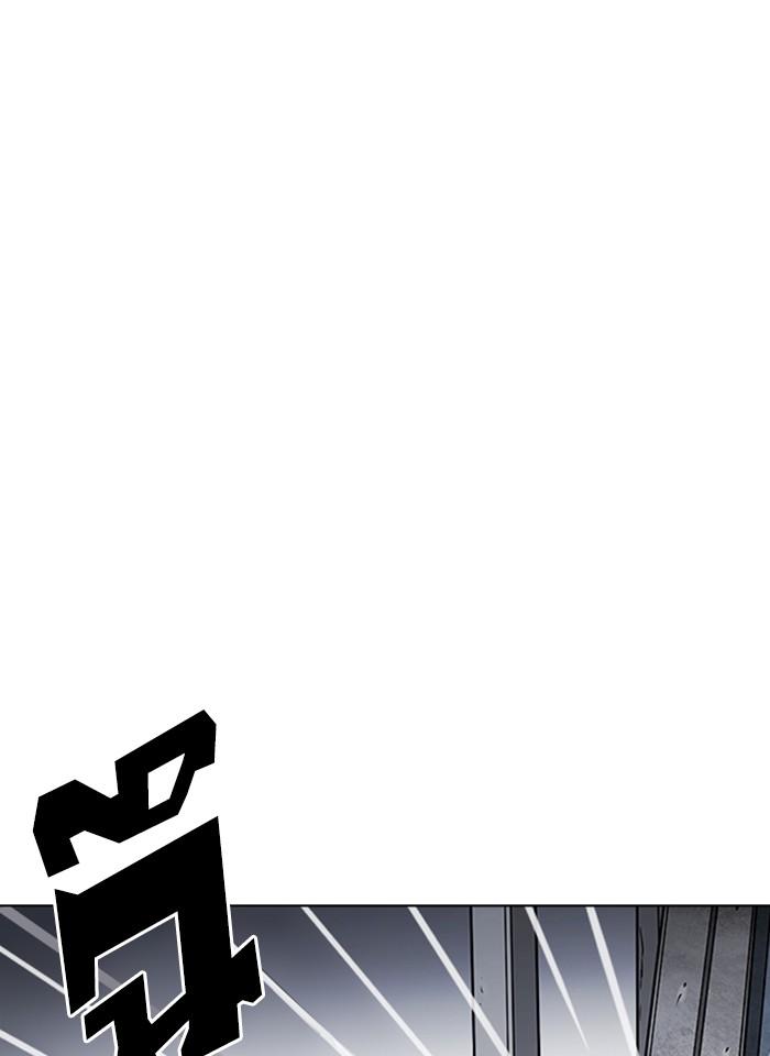 Lookism ตอนที่ 237 หน้า 51