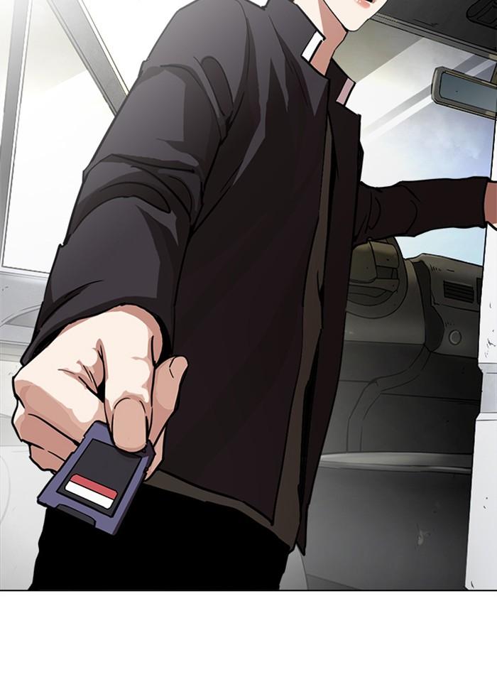 Lookism ตอนที่ 237 หน้า 61