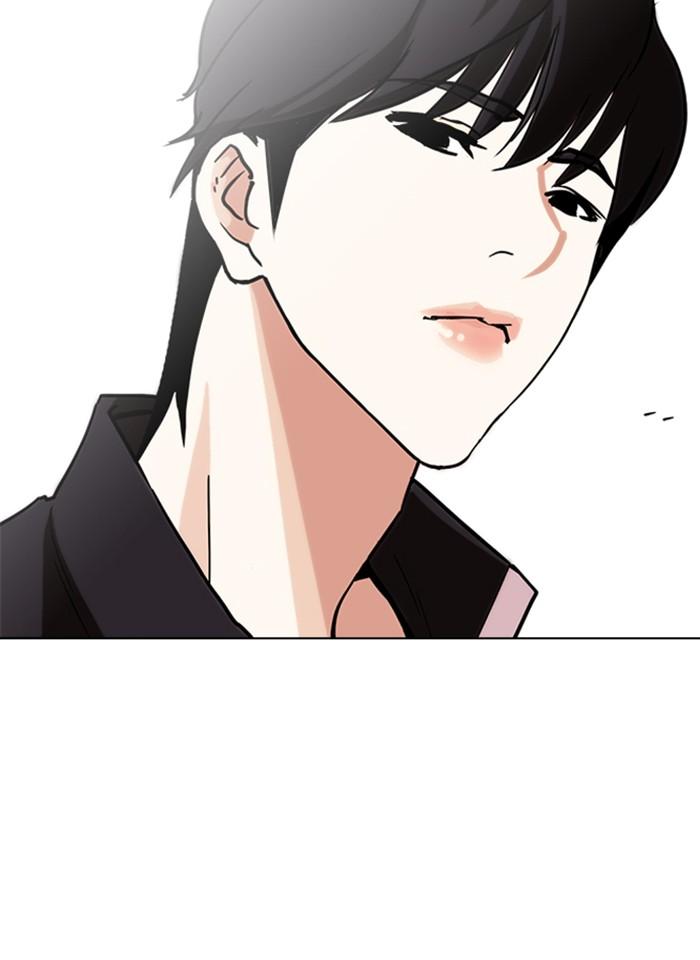 Lookism ตอนที่ 237 หน้า 65