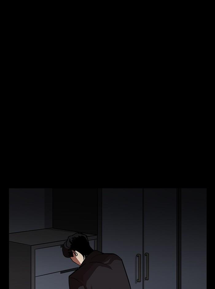 Lookism ตอนที่ 237 หน้า 104