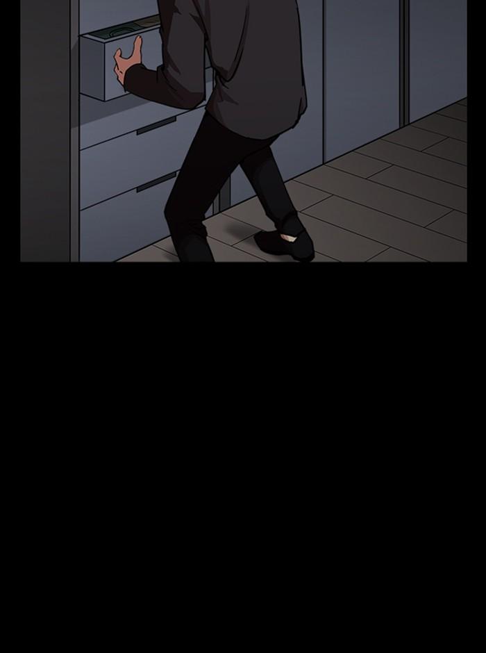 Lookism ตอนที่ 237 หน้า 105