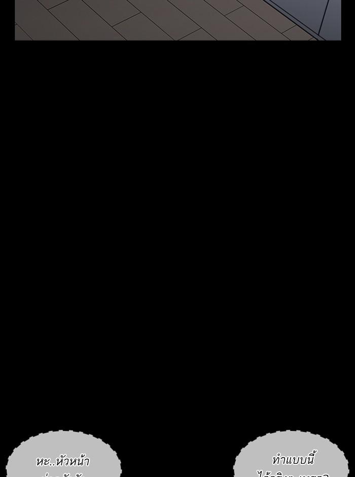 Lookism ตอนที่ 237 หน้า 107