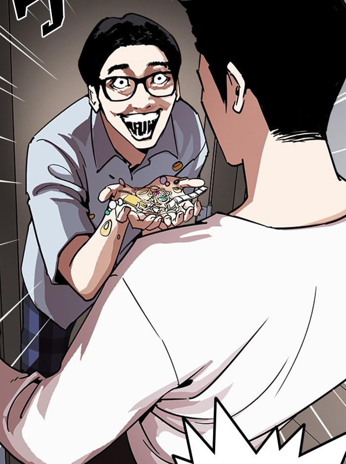 Lookism ตอนที่ 237 หน้า 122