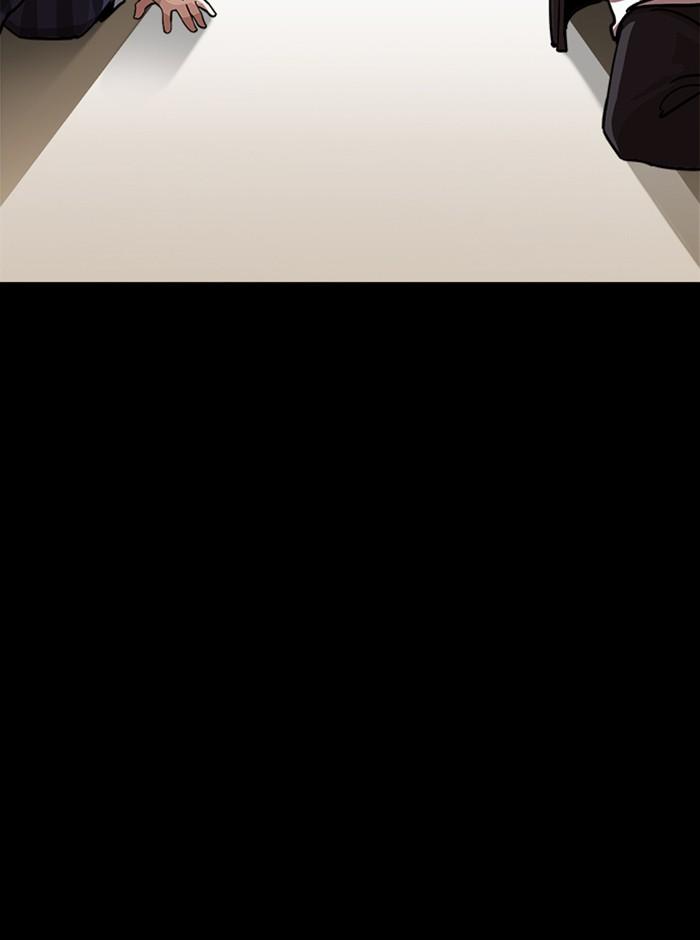 Lookism ตอนที่ 237 หน้า 137