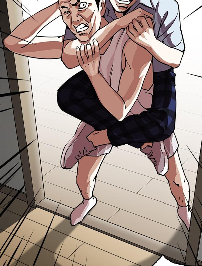 Lookism ตอนที่ 237 หน้า 151