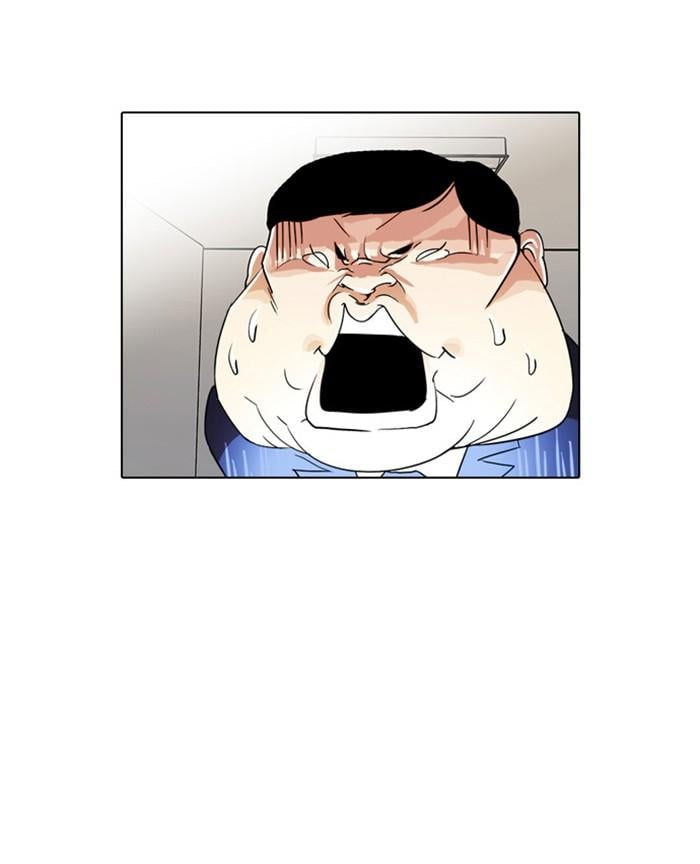 Lookism ตอนที่ 23 77