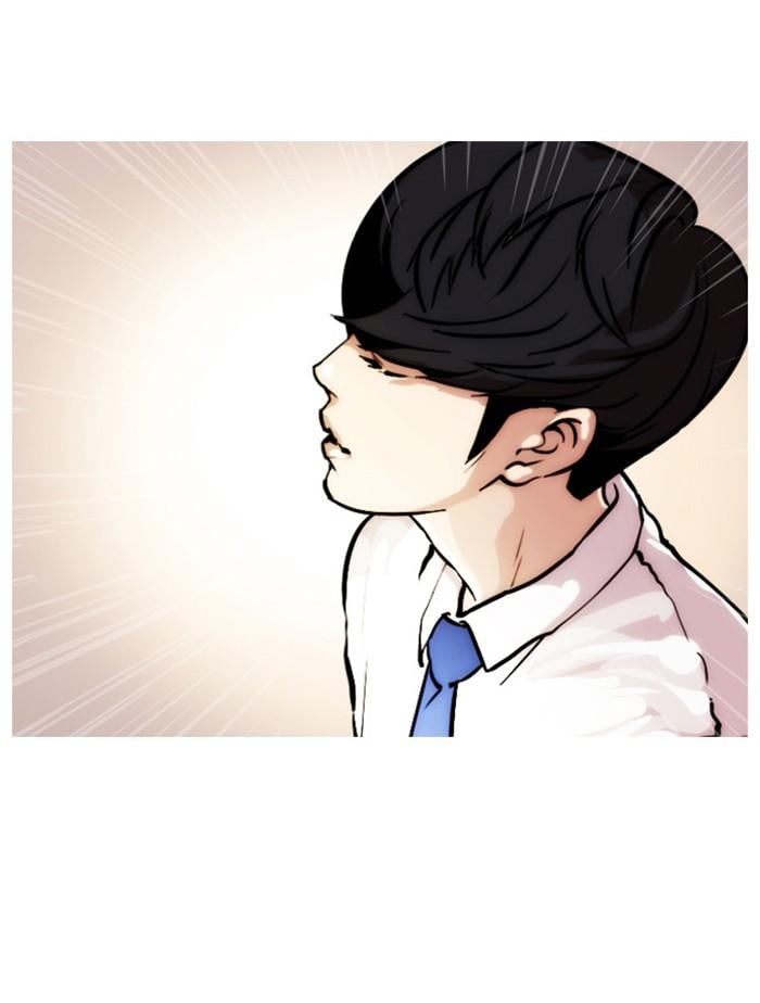 Lookism ตอนที่ 23 78
