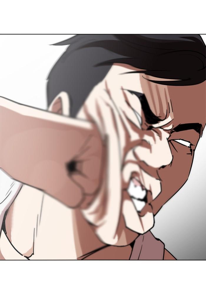 Lookism ตอนที่ 238 หน้า 12