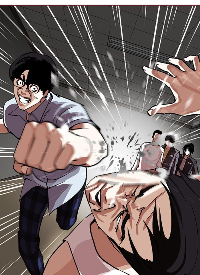 Lookism ตอนที่ 238 หน้า 14