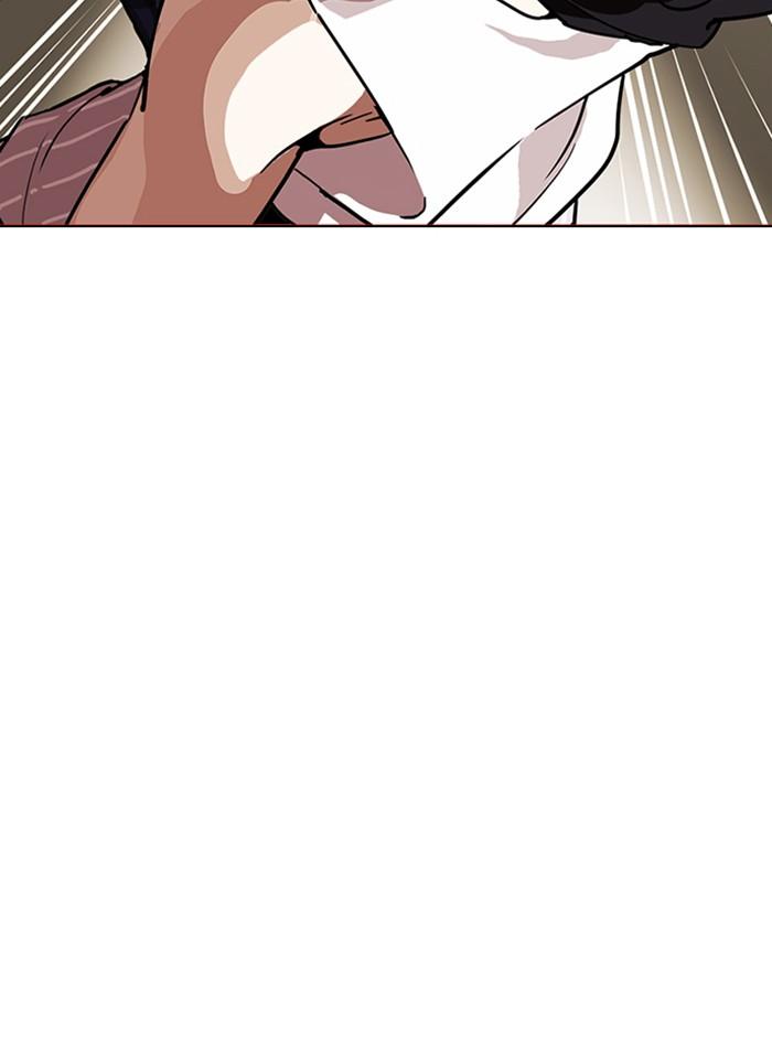 Lookism ตอนที่ 238 หน้า 15