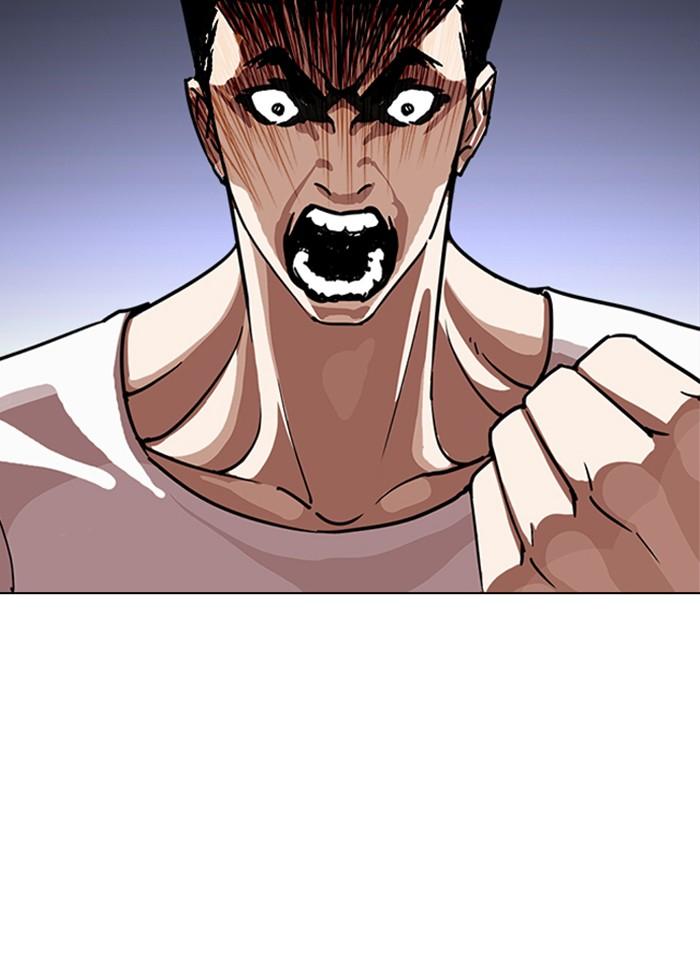 Lookism ตอนที่ 238 หน้า 24