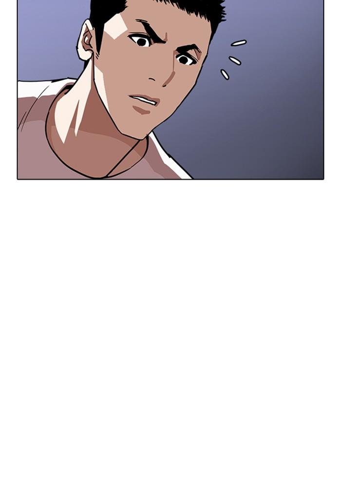 Lookism ตอนที่ 238 หน้า 28