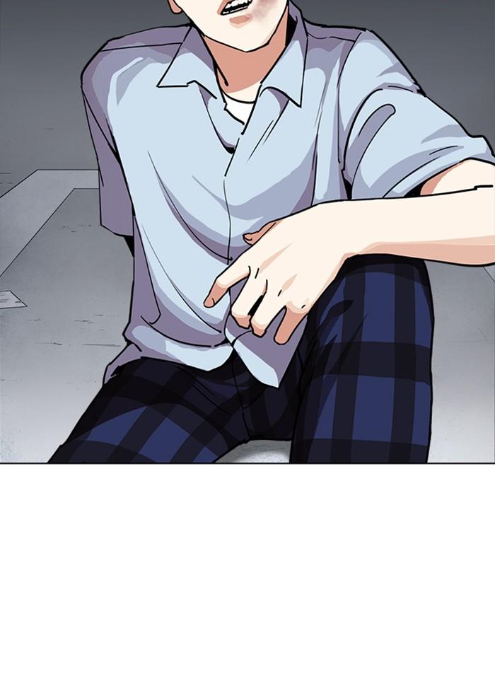 Lookism ตอนที่ 238 หน้า 35