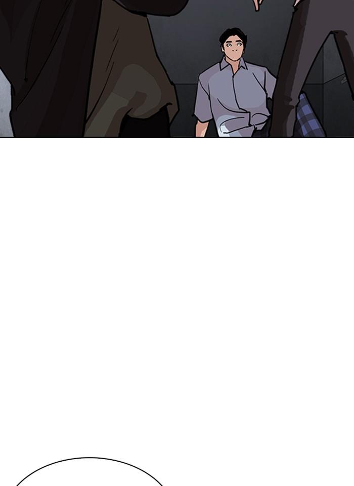 Lookism ตอนที่ 238 หน้า 53