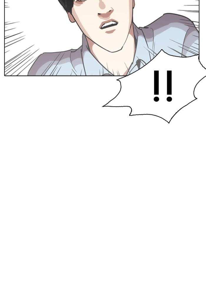 Lookism ตอนที่ 238 หน้า 59
