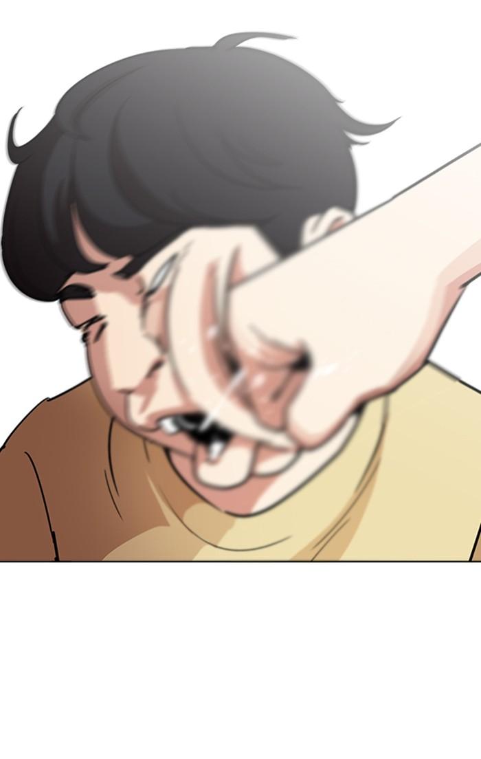 Lookism ตอนที่ 238 หน้า 78