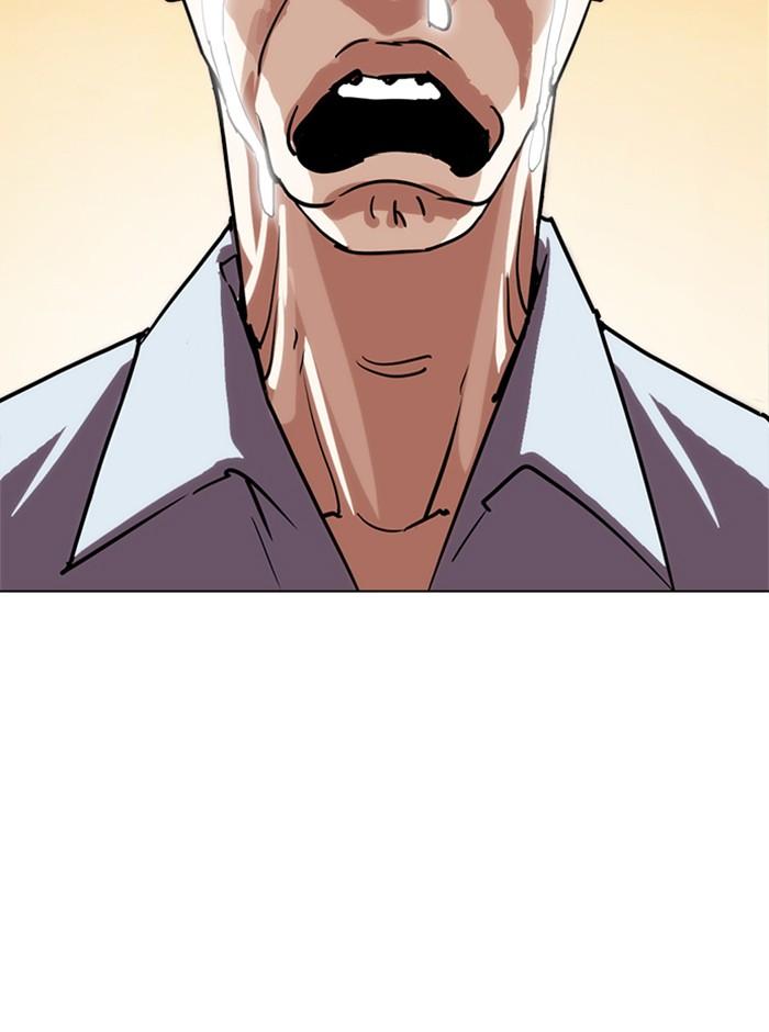 Lookism ตอนที่ 238 หน้า 123