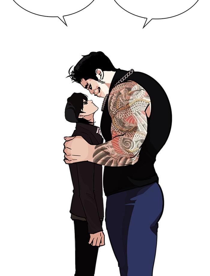 Lookism ตอนที่ 238 หน้า 145