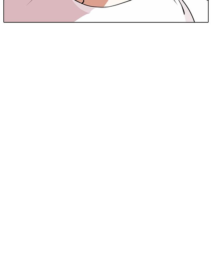 Lookism ตอนที่ 238 หน้า 151