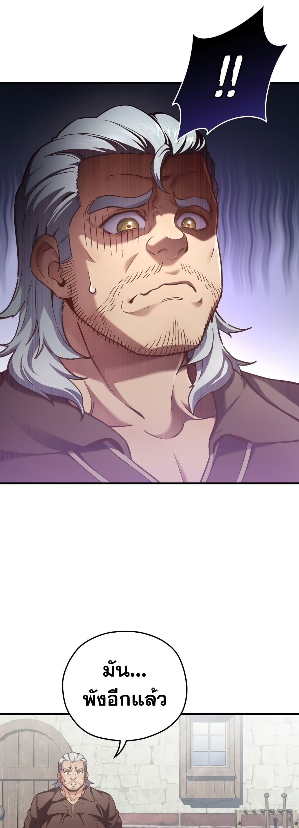 Damn Reincarnation ชีวิตใหม่ของนักรบผู้เสียสละ ตอนที่ 2 หน้า 12