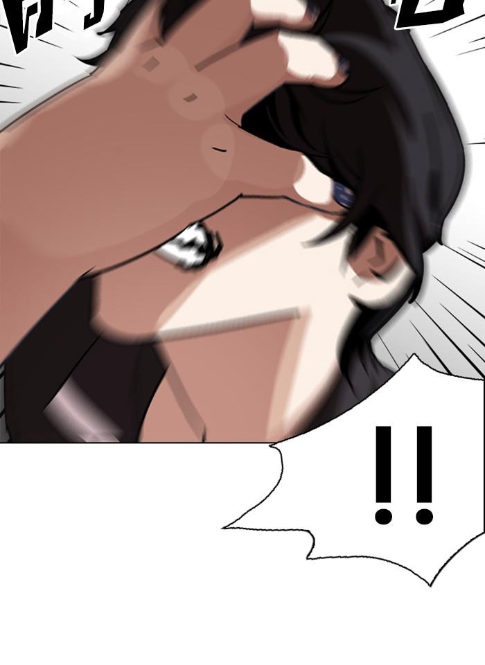 Lookism ตอนที่ 239 หน้า 4