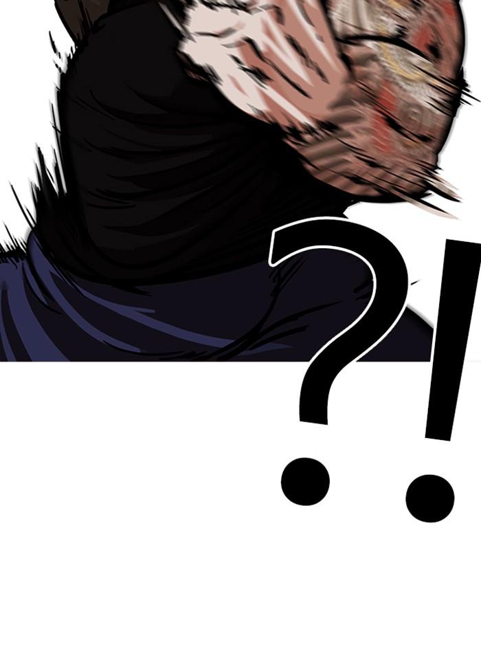 Lookism ตอนที่ 239 หน้า 18