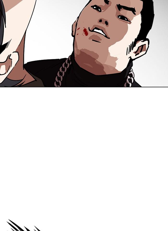 Lookism ตอนที่ 239 หน้า 25