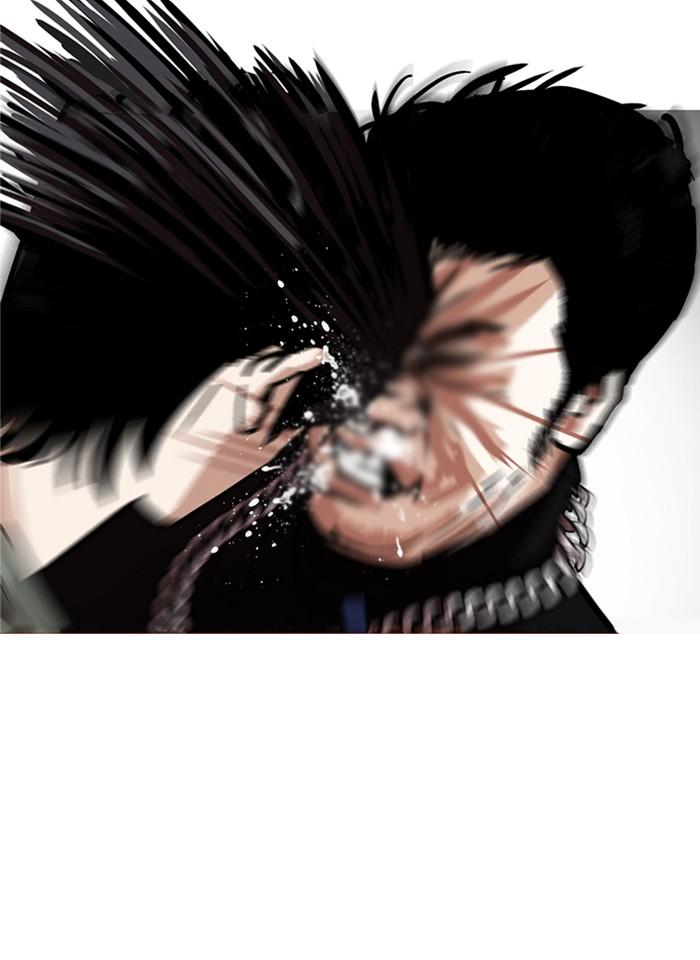 Lookism ตอนที่ 239 หน้า 26