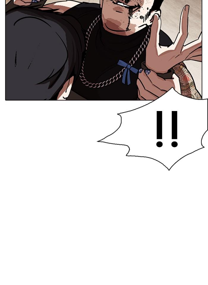 Lookism ตอนที่ 239 หน้า 35