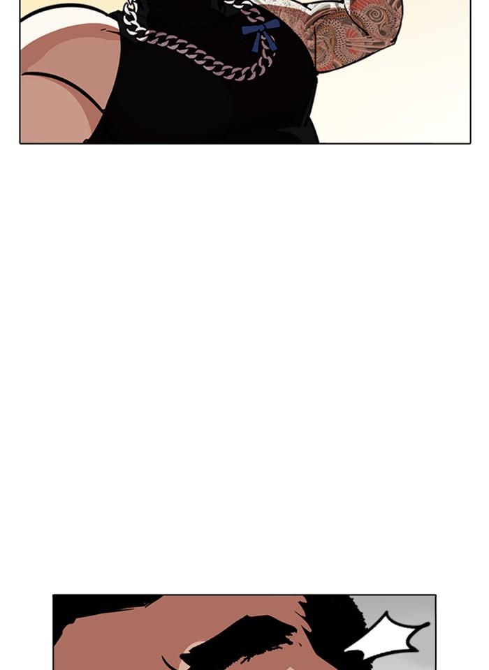 Lookism ตอนที่ 239 หน้า 47