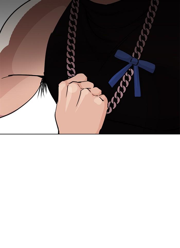 Lookism ตอนที่ 239 หน้า 49