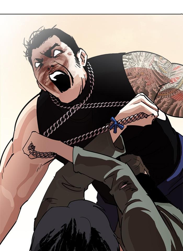 Lookism ตอนที่ 239 หน้า 54