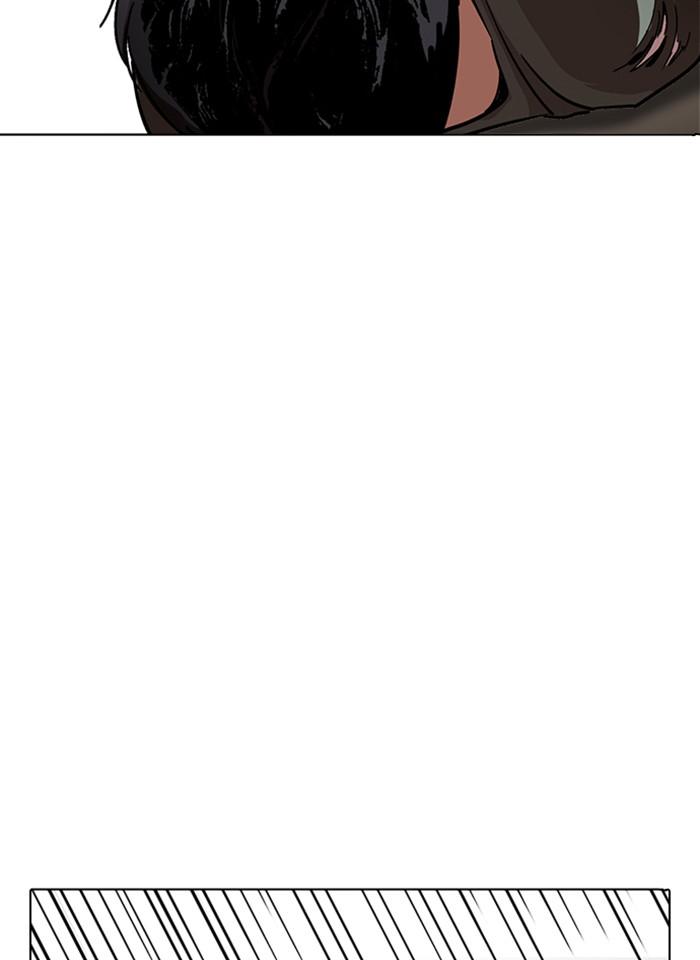 Lookism ตอนที่ 239 หน้า 55