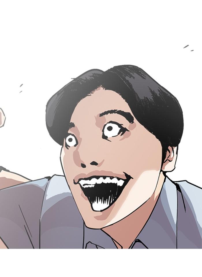 Lookism ตอนที่ 239 หน้า 57