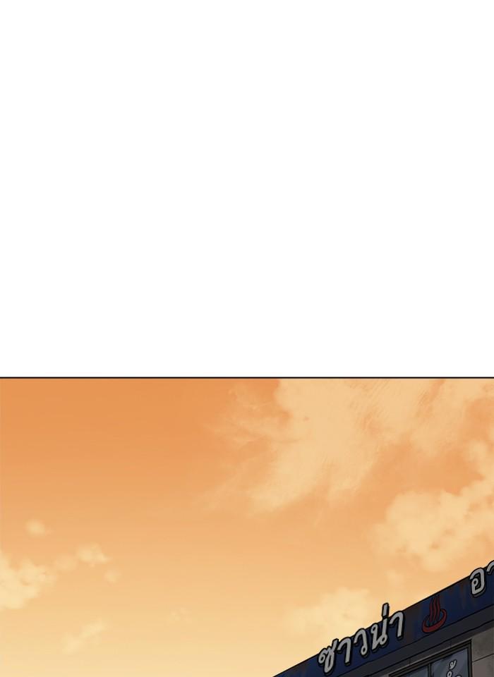 Lookism ตอนที่ 239 หน้า 79