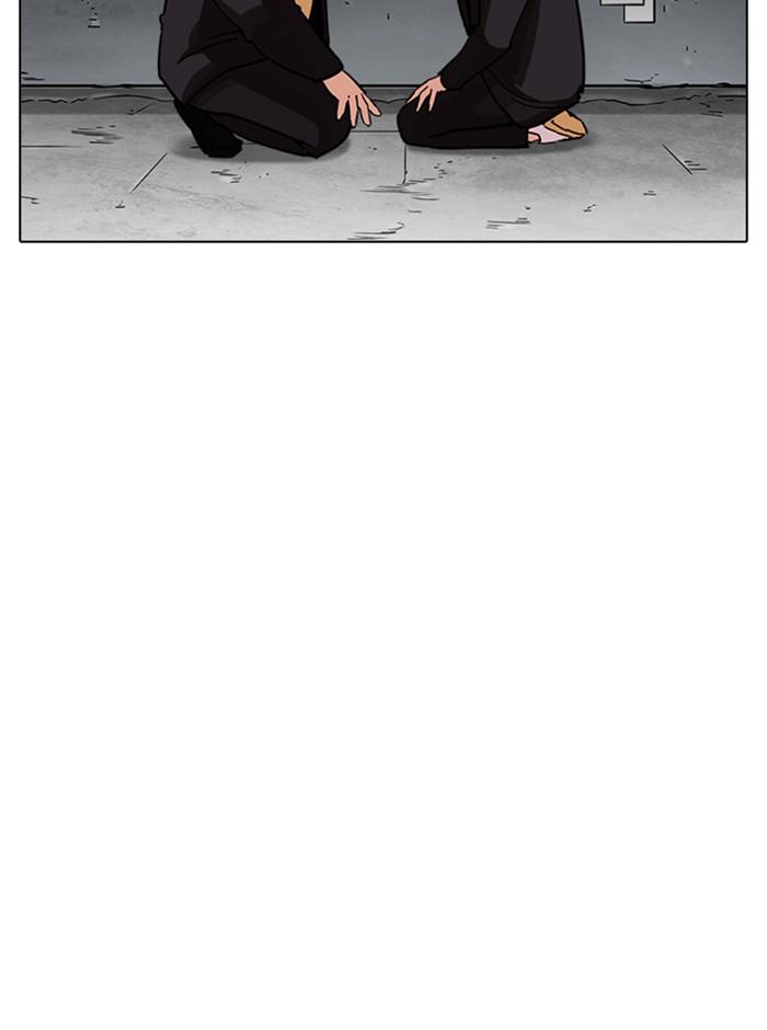 Lookism ตอนที่ 239 หน้า 114