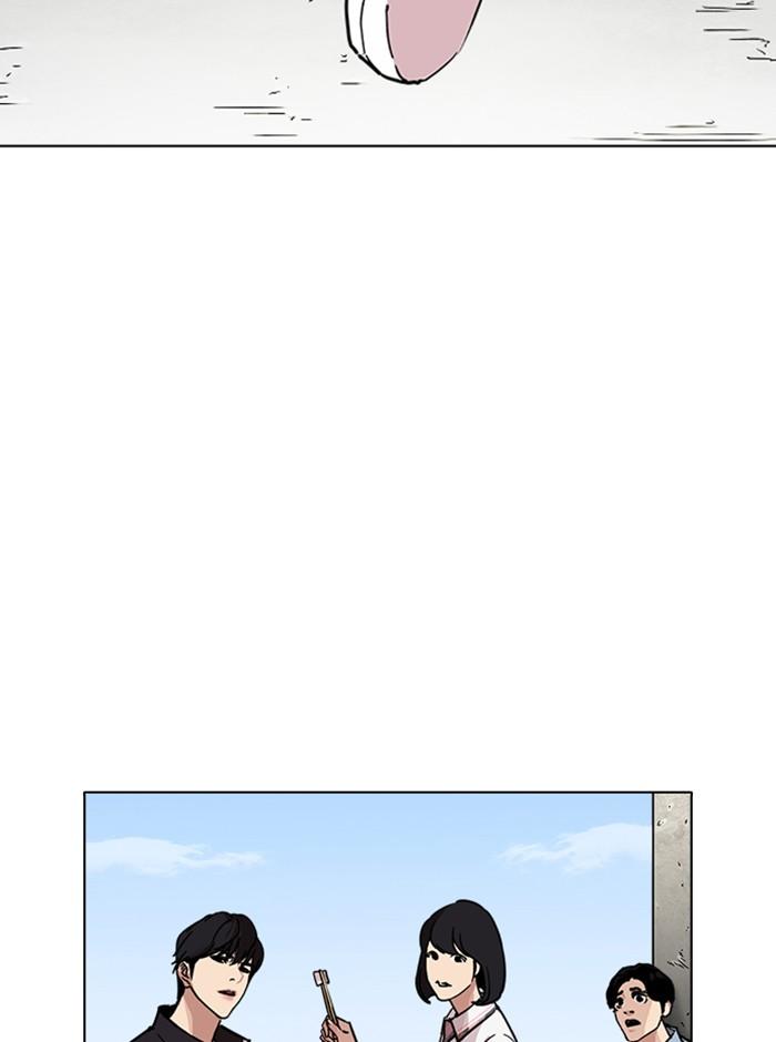 Lookism ตอนที่ 239 หน้า 119