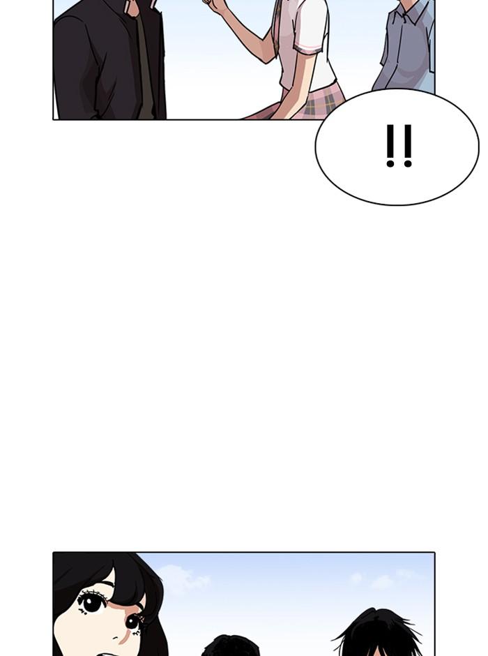 Lookism ตอนที่ 239 หน้า 120