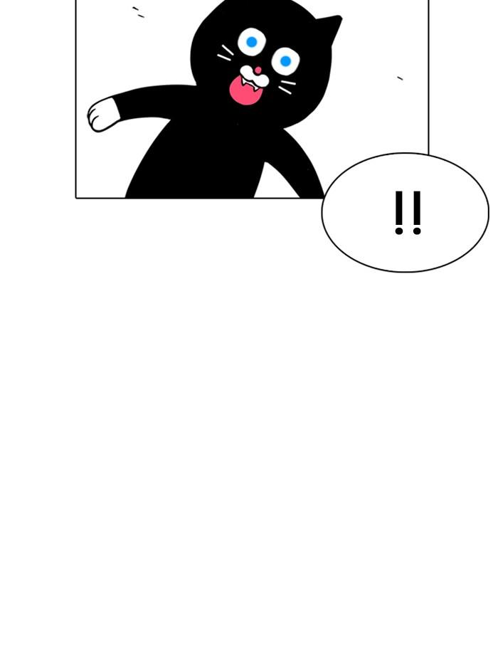 Lookism ตอนที่ 239 หน้า 122