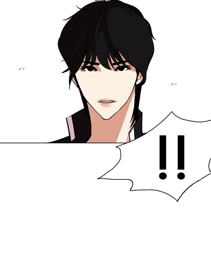 Lookism ตอนที่ 239 หน้า 127