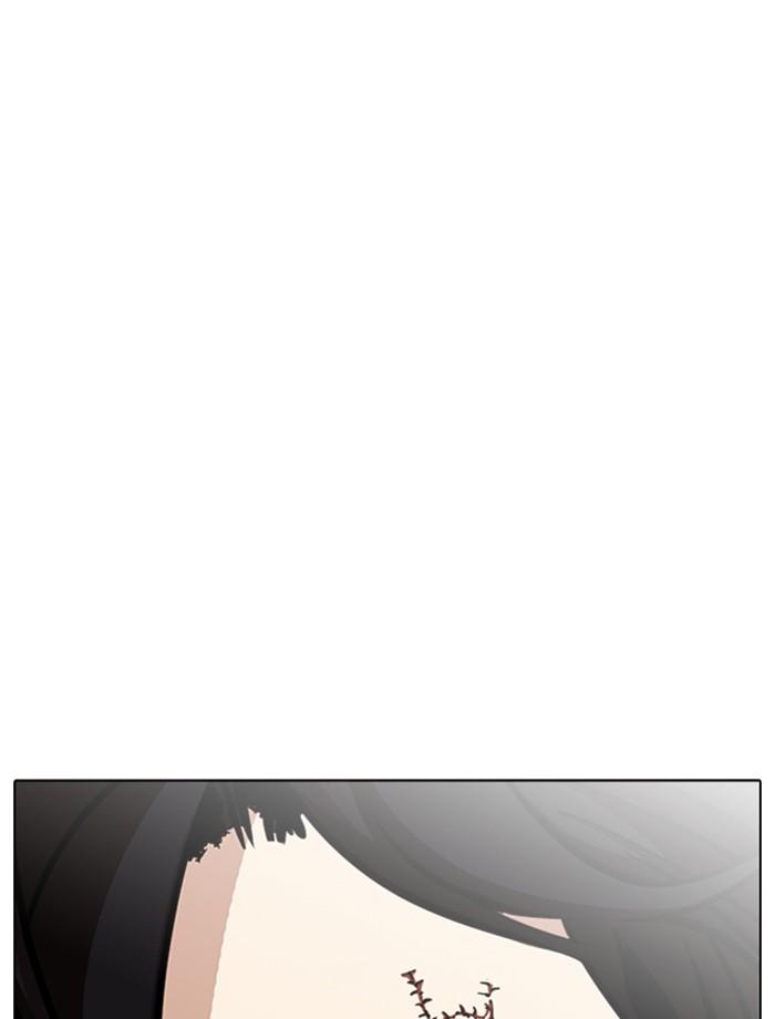 Lookism ตอนที่ 239 หน้า 133