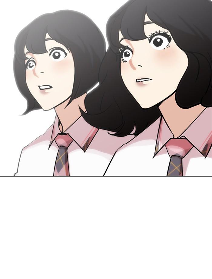 Lookism ตอนที่ 239 หน้า 155