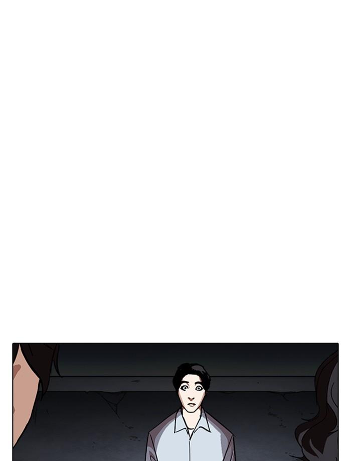 Lookism ตอนที่ 239 หน้า 163